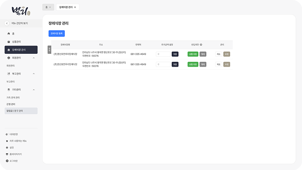 솔루션 이미지1